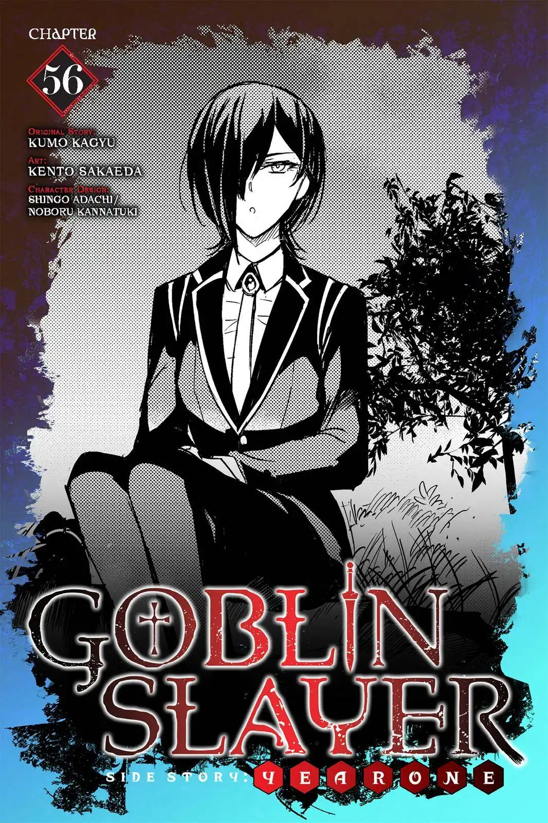 Goblin Slayer: Side Story Year One Chapter 56 1